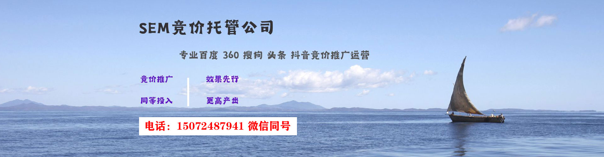 望城百度推广返点