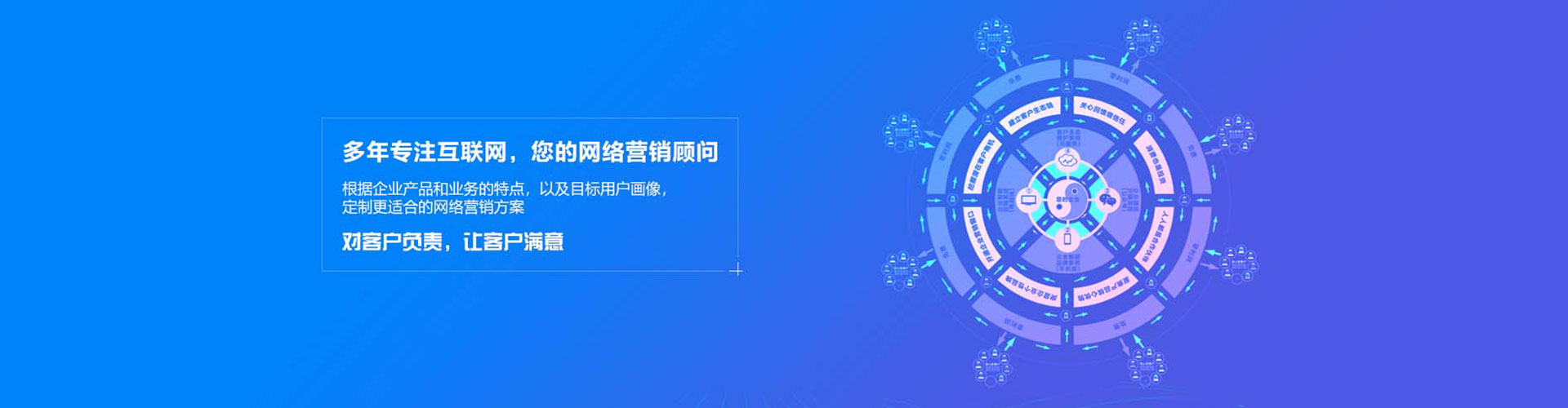 望城百度竞价推广